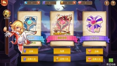 怪物学院3免费原版图1