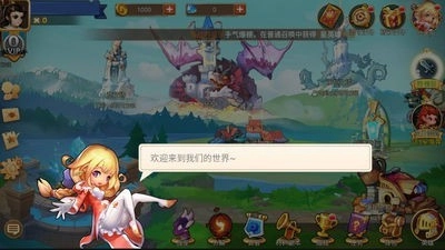 怪物学院3免费原版图2