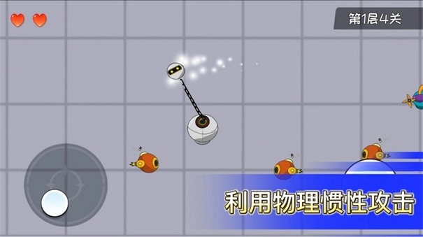 机器链击无广告版图3