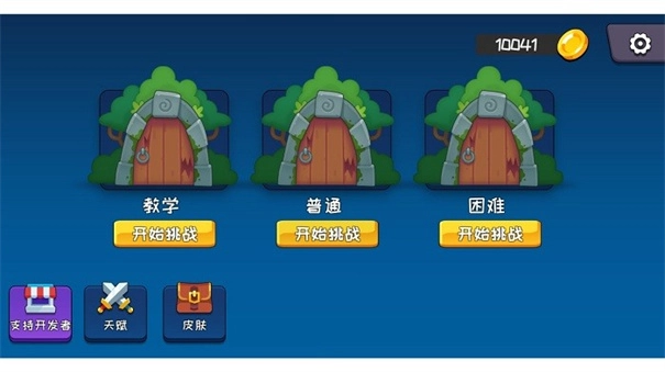 机器链击无广告版图2