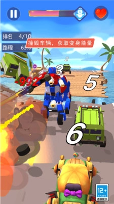 变形疯狂赛车免费版