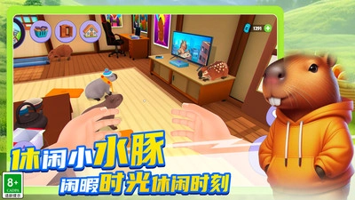 卡皮巴拉家园游戏完整版图4