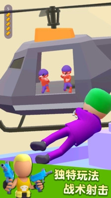 冒牌射击者游戏无广告版图1