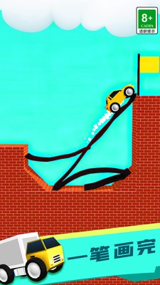 画线对决3D手机正版图1