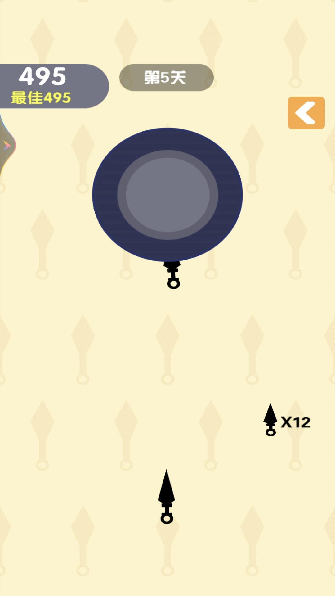 插针我最溜2安卓官方版图2