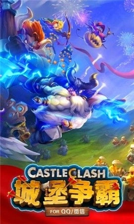 城堡争霸手游版图1