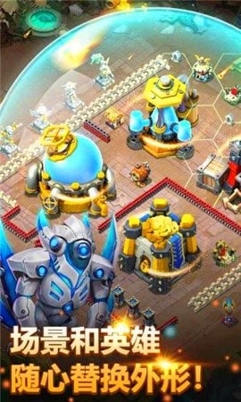 城堡争霸手游版图3
