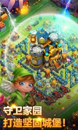 城堡争霸手游版图2