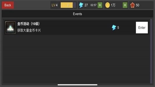 幻想佣兵团安卓版图4