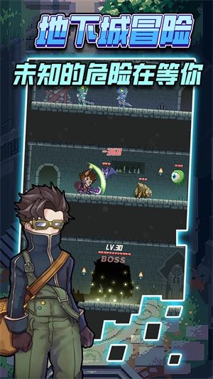 龙与勇士通用版图2