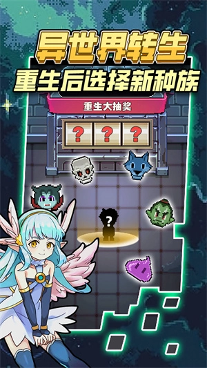 龙与勇士通用版图3