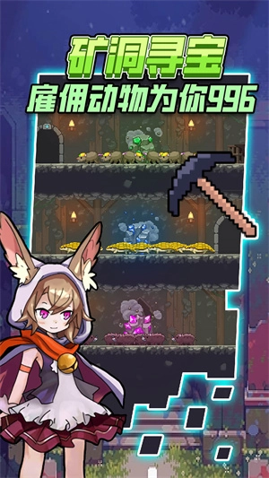 龙与勇士通用版图4