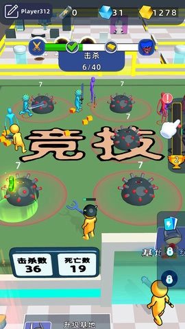 我的克隆军团最新免费版图3