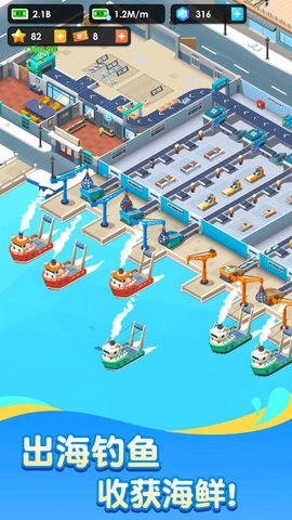 养殖场大亨游戏最新版图3