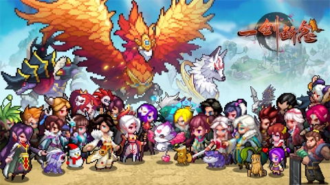 一剑断念手机版图2