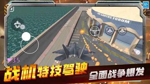 罪恶都市英雄手游免费版图1