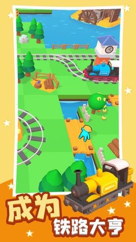 火柴人冒险岛安卓版图1