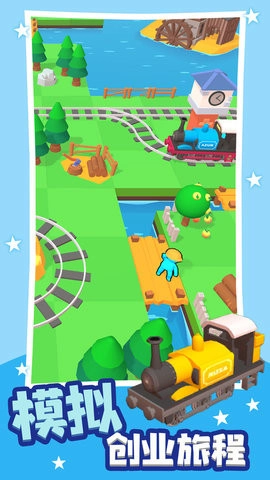 火柴人冒险岛安卓版图3