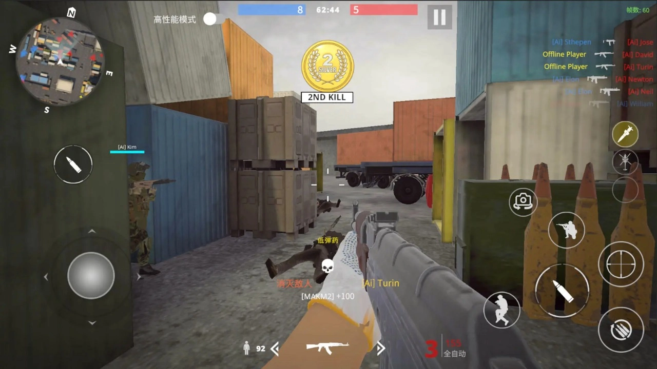 团队枪战手游直装版图2