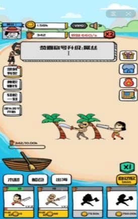 合成与造船手机最新版图2