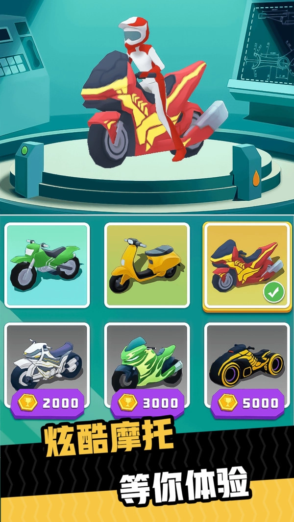 极限摩托狂飙3安卓官方版图3