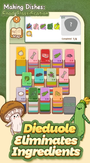 做个拿手菜游戏纯净版图1