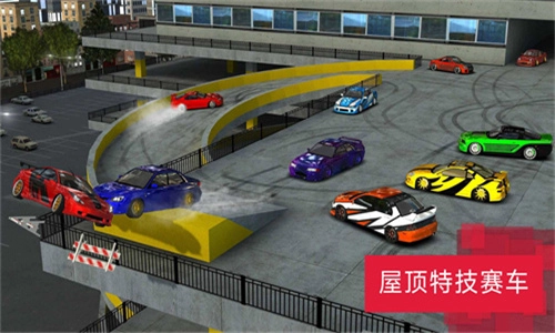 安全驾驶模拟器游戏纯净版