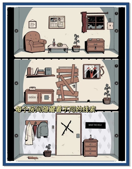 窗中少女游戏绿色版图1