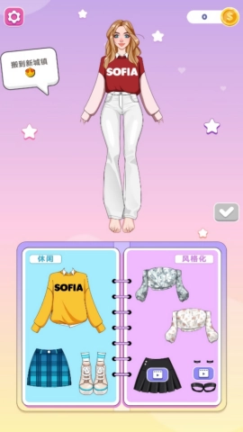 换装女汉子游戏安装包图1