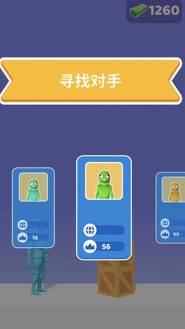 生存大乱斗2手游无广告版图3