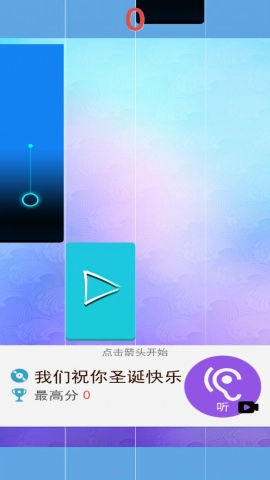 我的黑白钢琴块手机免费版图3