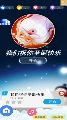 我的黑白钢琴块手机免费版图2