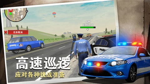 警察行动手游免费版图1