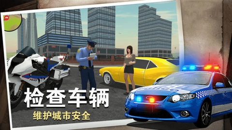 警察行动手游免费版图2