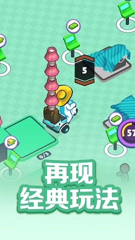 疯狂搬运工直装游戏版图3