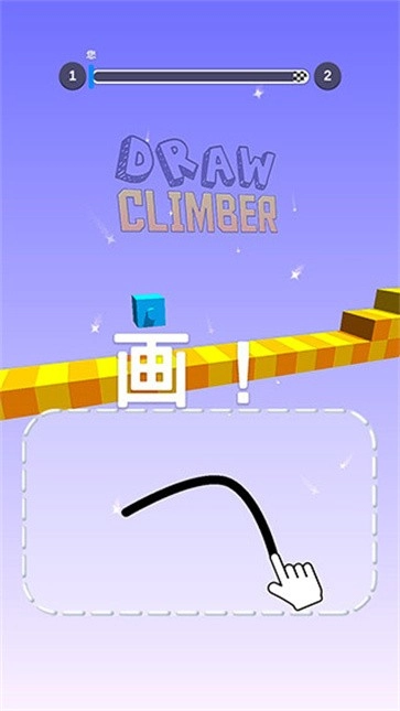 画个腿快跑手游版图3