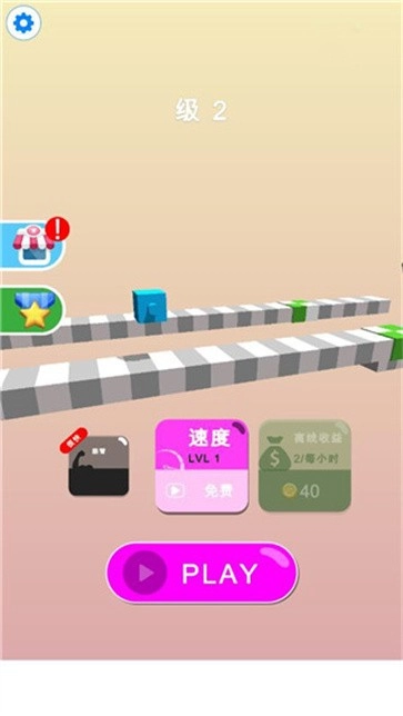 画个腿快跑手游版图4