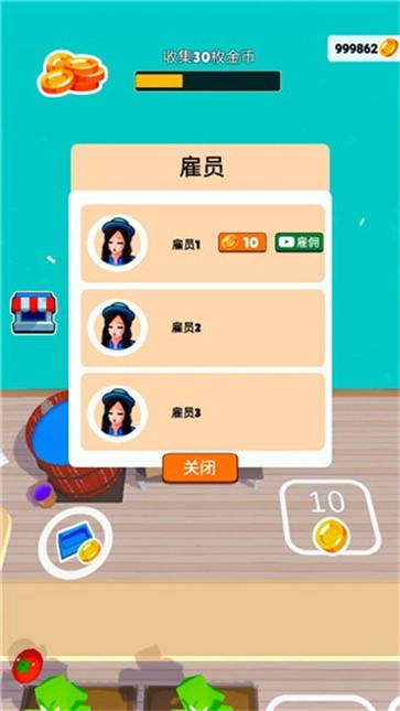 我的超级农场安卓官方版图1