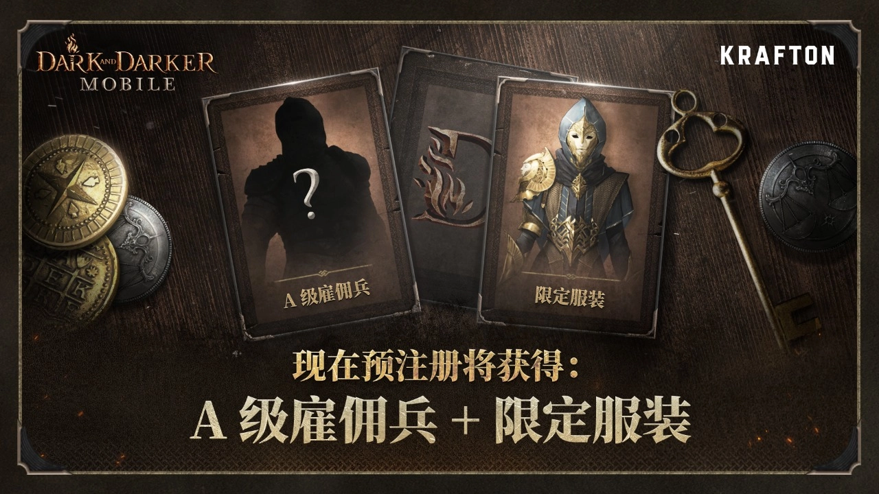 至暗时刻安卓免费版图2