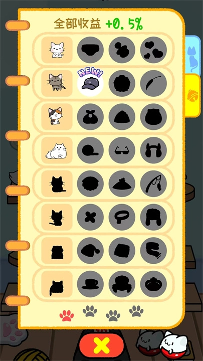 快乐撸猫直装游戏版图1