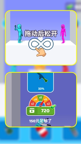 逗趣对决最新免费版图1