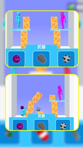 逗趣对决最新免费版图3