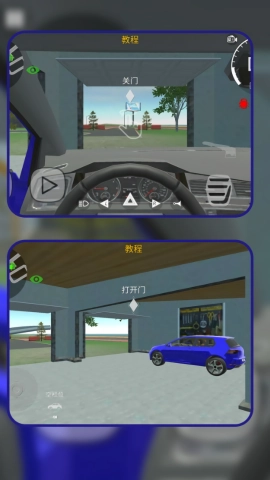 极速漂移大师游戏安装包图3