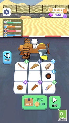 勇者行动队游戏纯净最新版图1