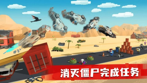 消灭僵尸潮游戏完整版图1