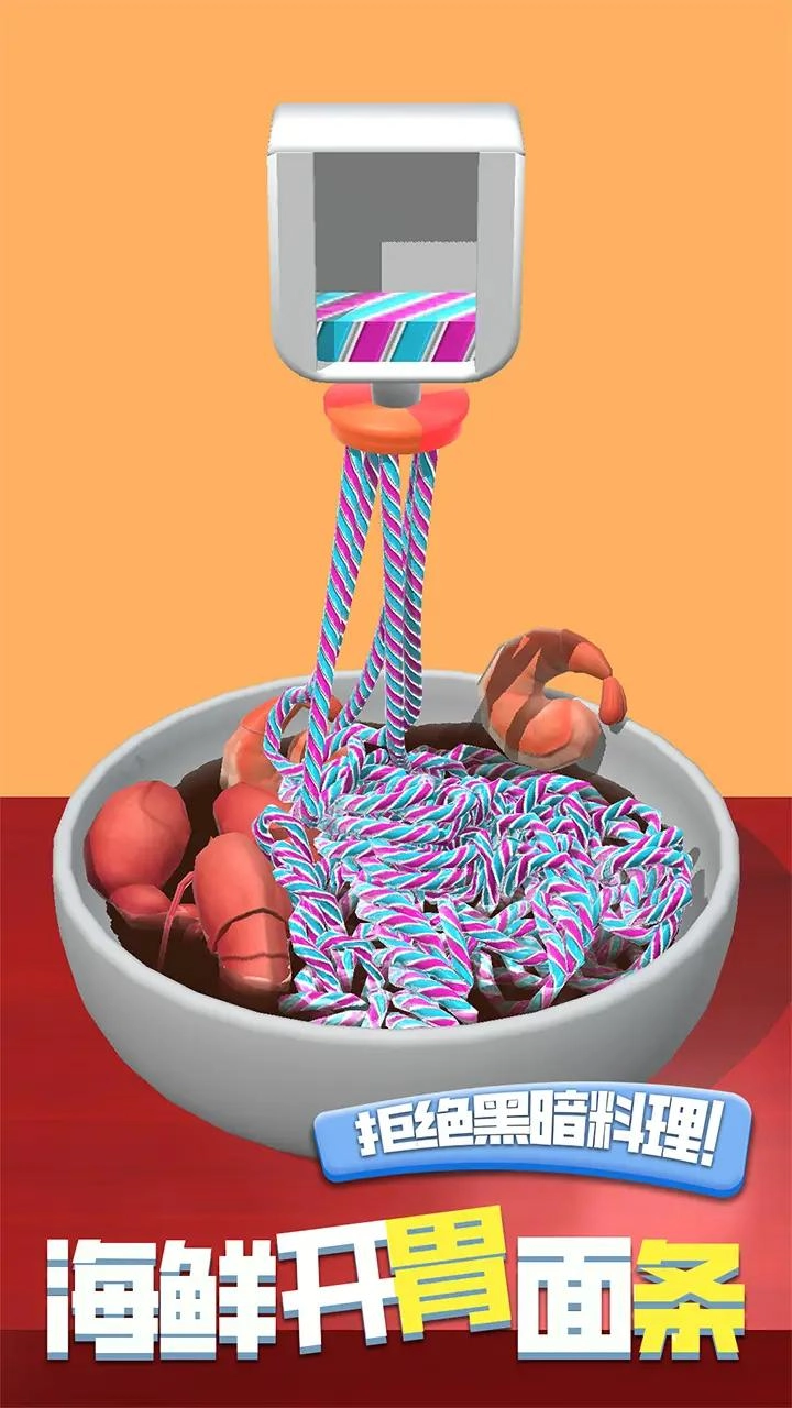 超级厨师手游无广告版图3