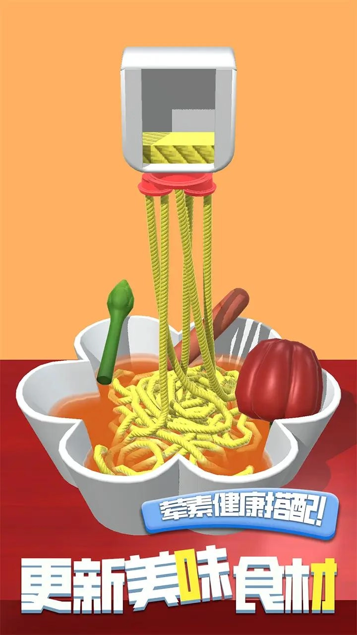 超级厨师手游无广告版图2