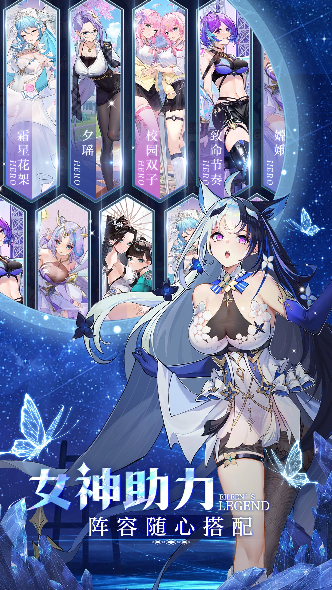 爱琳诗篇手机版图1