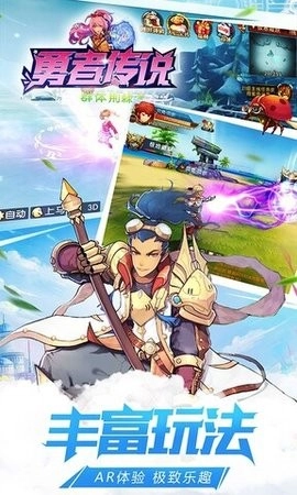 勇者传说直装游戏版图2