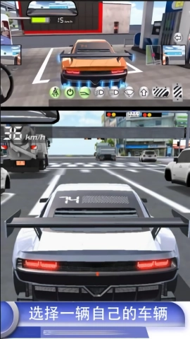 改装赛车模拟手机版图1